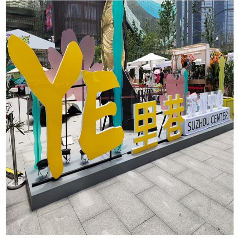 Slope slope word landing word custom advertising paint three-dimensional large beveled edge outdoor 3d Park double-sided