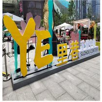 Slope slope word landing word custom advertising paint three-dimensional large beveled edge outdoor 3d Park double-sided