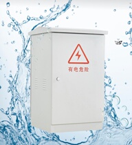 Monitoring network Cabinet distribution box network switch rainproof cabinet network vertical monitoring box thickened waterproof tank