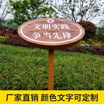 Love flowers plants flowers and plants small grass brand slogan instructions for the Park outdoor brand anti-corrosion Wood Scenic area customization