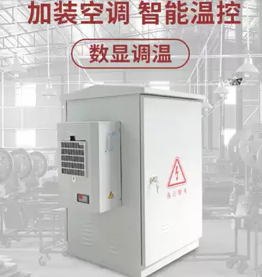 19-inch outdoor cabinet Outdoor rainproof box thickened monitoring rod cabinet Outdoor rainproof network host shell rainproof cabinet