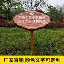 The slogan indicates that the carbonized wood brand loves the flowers and grass garbage classification outdoor brand warm tips plug the Land brand flower and grass card