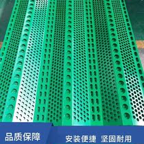 Customized dust net green dust suppression net Wharf windshield highway fence metal windshield Port sand and stone Highway