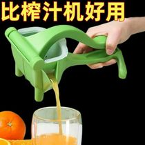 Manual Juice Extractor Home Juicing Machine Poop Small Press Water Juice Squeeze Orange Juicing Machine Hand Press Lemon Juice Machine