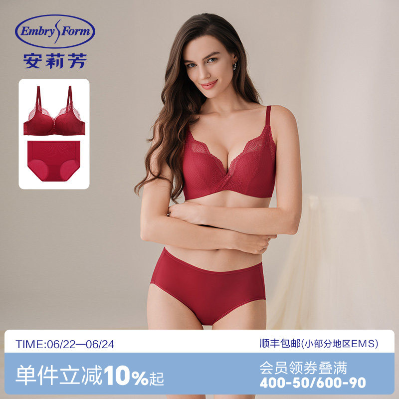 [Red Premium Set] Anlifang Year of the Horse Zodiac Year Underwear Set for Women, Wedding Red Ladies' Bra Gift Box