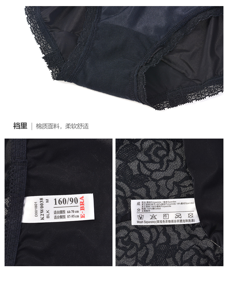 Ensemble intime E BRA - Ref 3149996 Image 31