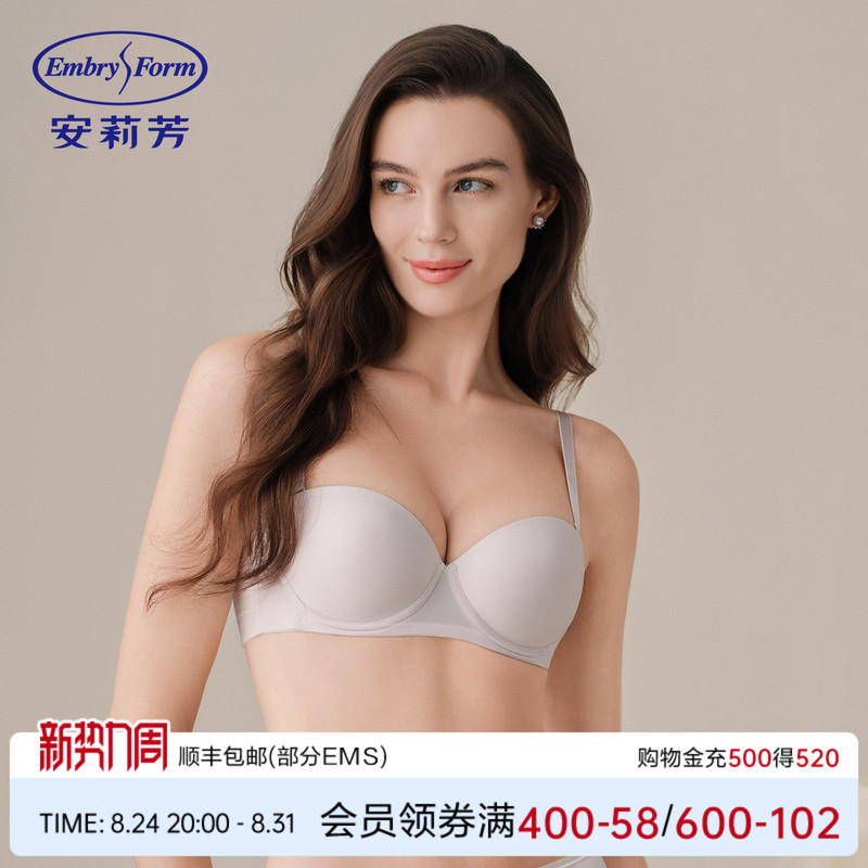 Anlifang Solid Color Smooth Detachable Strapless Half-Cup Bra for Women with Large Busts, Slimming Thin Style Lingerie Ebw0896 Anlifang Solid Color Smooth Detachable Strapless Half-Cup Bra for Women with Large Busts, Slimming Thin Style Lingerie Ebw0896