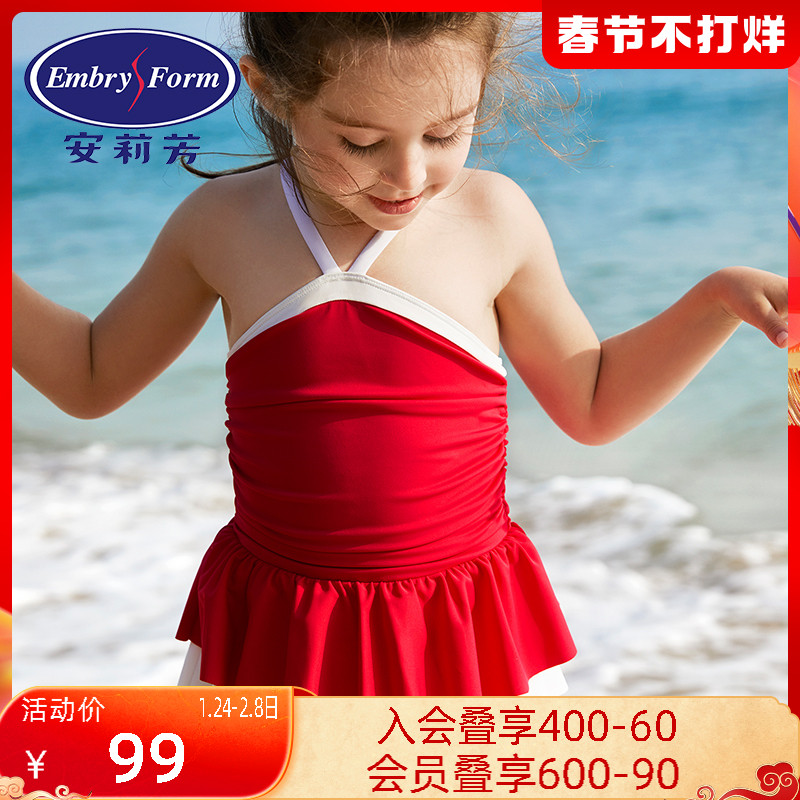 An Li Fang middle and big girl ruffled skirt one-piece swimsuit hot spring resort red swimsuit EK0930