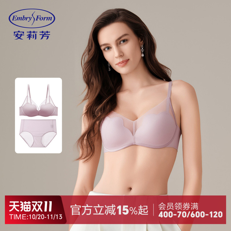 [Rose Comfort Cup Gift Box] Embry Smooth Bra for Women, Small Chest Enhancing and Lifting Underwear Set