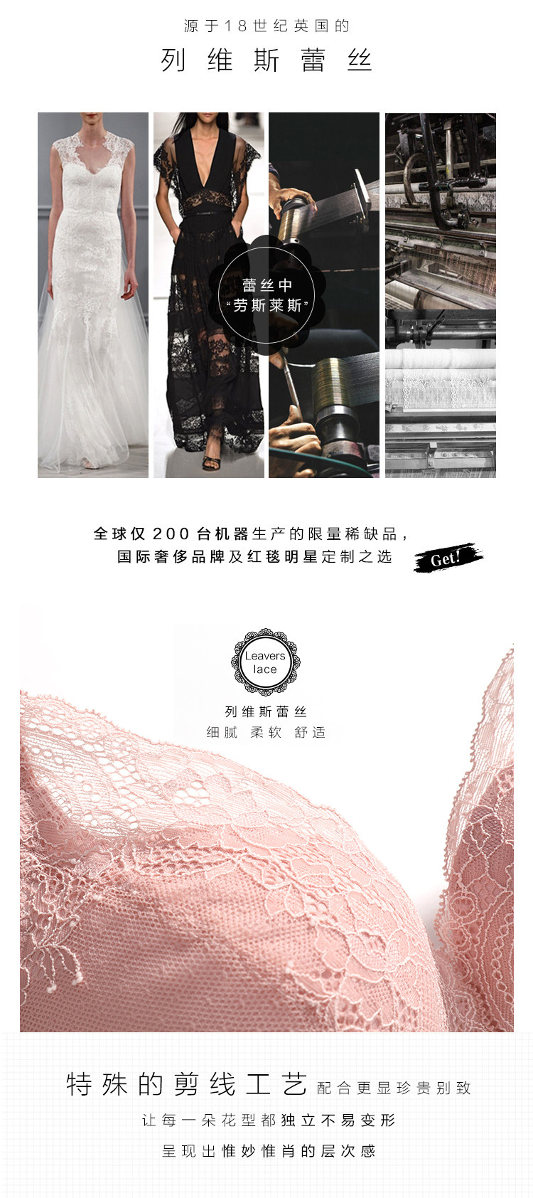 安莉芳 高阶列维斯蕾丝 无钢圈聚拢文胸 双重优惠折后￥159包邮 70A~85C码4色可选