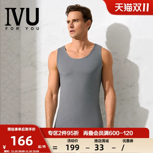 Embry's IVU counter новый продукт Модальный мужской жилет без рукавов с u-образным вырезом UDW0188