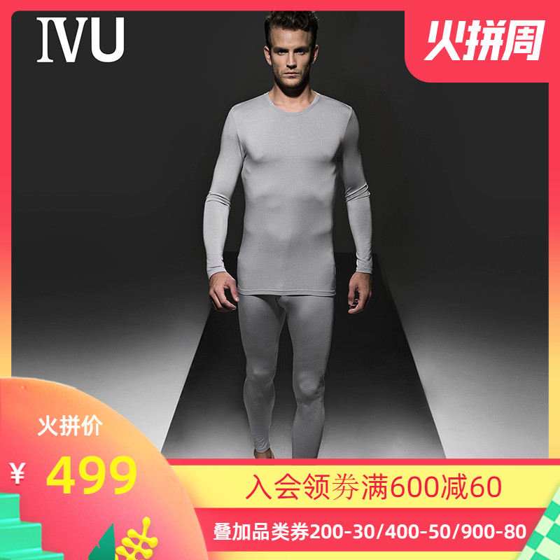 IVU Male Modal Cotton Vòng cổ Đồ lót nhiệt Bộ đồ lót của An Lifang Đồ lót Qiu Yi Qiu UD0095 - Phù hợp với nóng lên