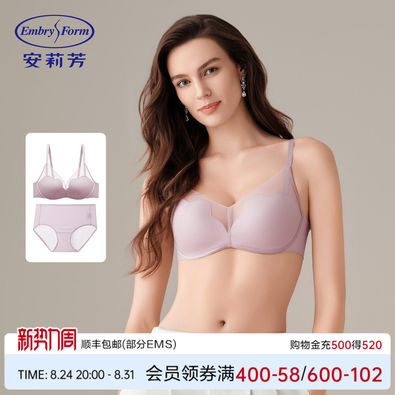 [Rose Comfort Cup Gift Box] Embry Smooth Bra Women's Small Chest Push-Up Breathable Underwear Set
