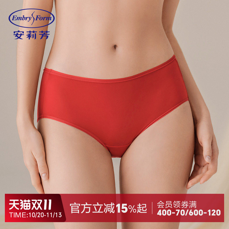 [Get Coupon for 3 Pieces for 147 Yuan] Anlifang Modal Hip-Hugging Underwear, Antibacterial Cotton, Red Briefs for the Year of Birth