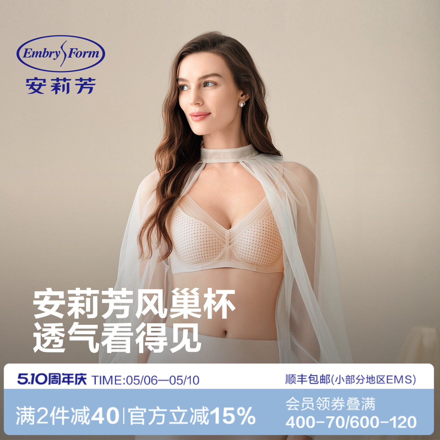 【ウィンドネストカップ】安利方通気性シームレスメッシュブラ（女性用） - 大きな胸を小さく見せ、ソフトなサポートとプッシュアップ効果のあるブラ