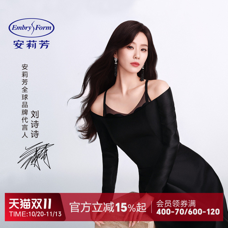 [Same Style as Liu Shishi] Rose Comfort Cup Embry Form Small Breast Enhancing Bra Without Underwire Wind Nest Bra