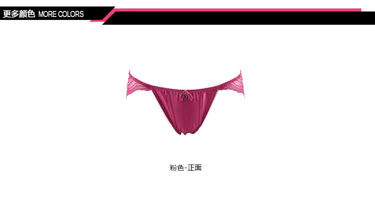 Slip F82741 en polyester, polyester,  - Ref 668777 Image 13