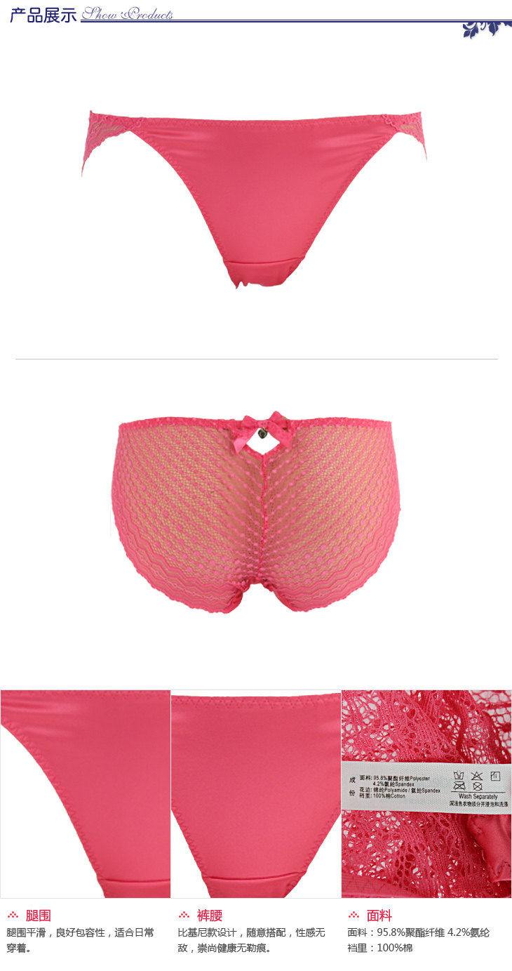 Slip F82271 en polyester, polyester,  - Ref 668854 Image 10