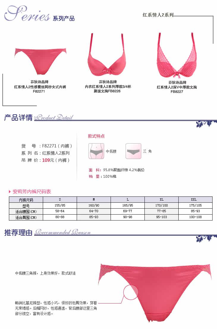 Slip F82271 en polyester, polyester,  - Ref 668854 Image 8