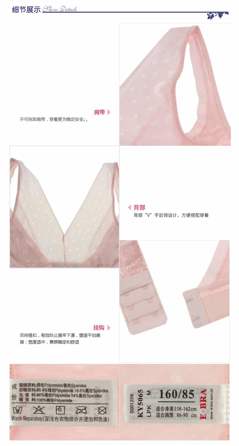 Body EBRA KY5065 en nylon - Ref 666778 Image 12