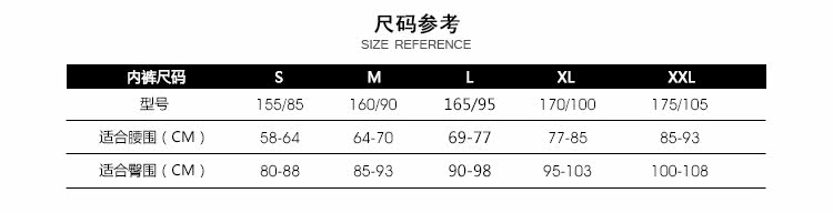 Slip jeunesse F82831 en nylon - Ref 668846 Image 10