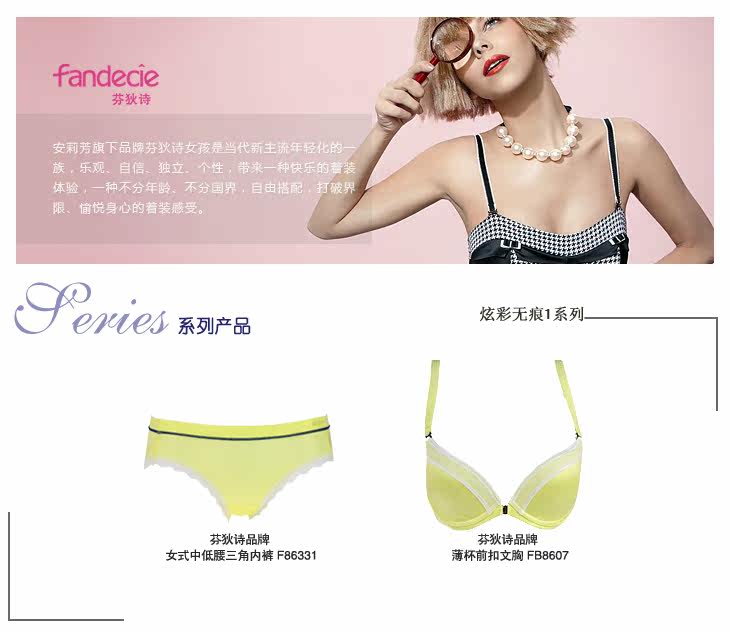 Slip F86331 en nylon - Ref 668700 Image 8