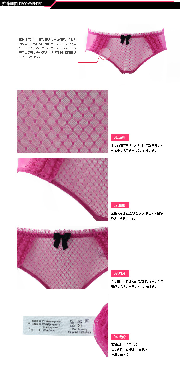 Slip jeunesse F82931 en nylon - Ref 668900 Image 17