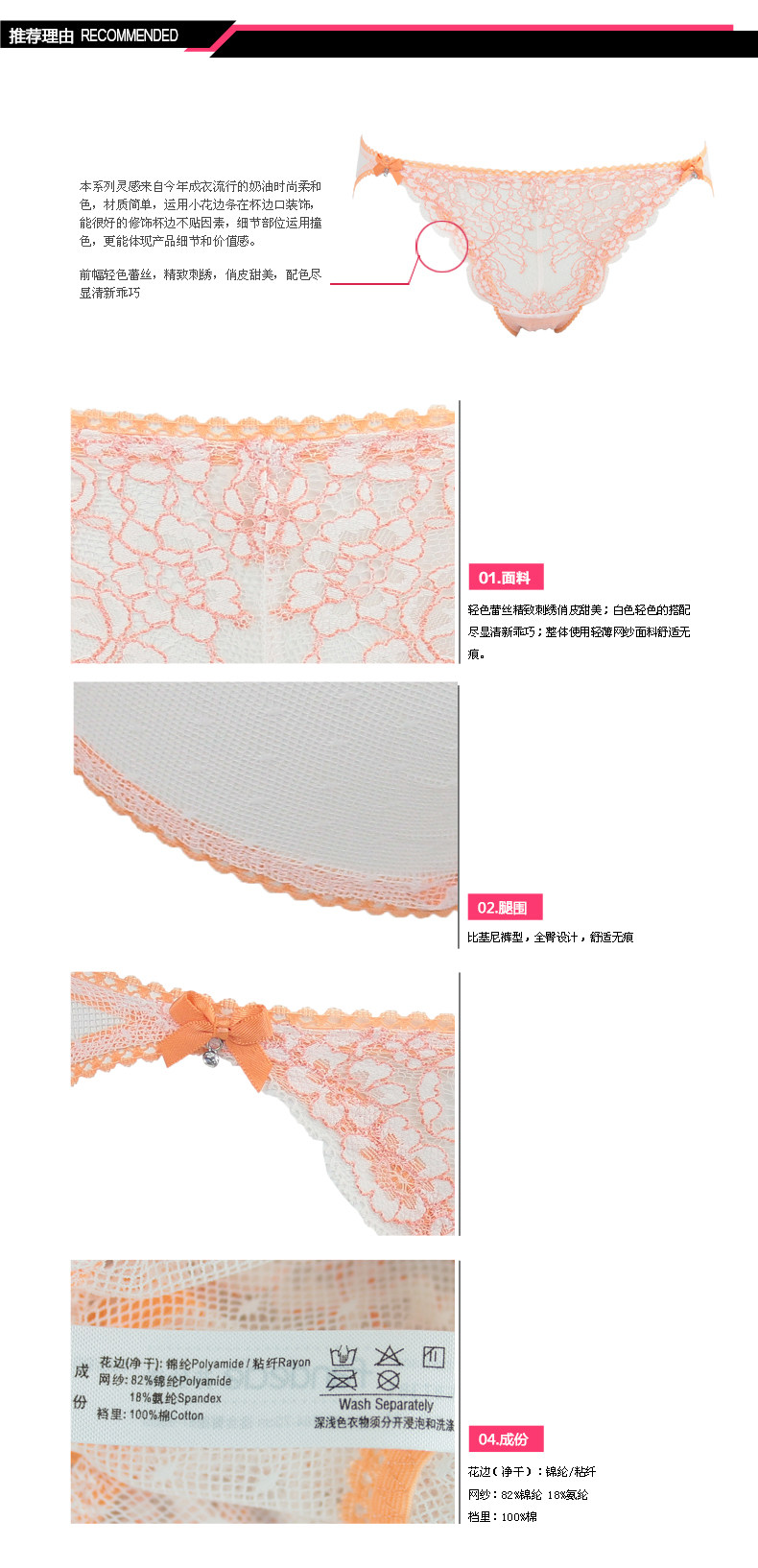 Slip F87381 en nylon - Ref 668877 Image 15