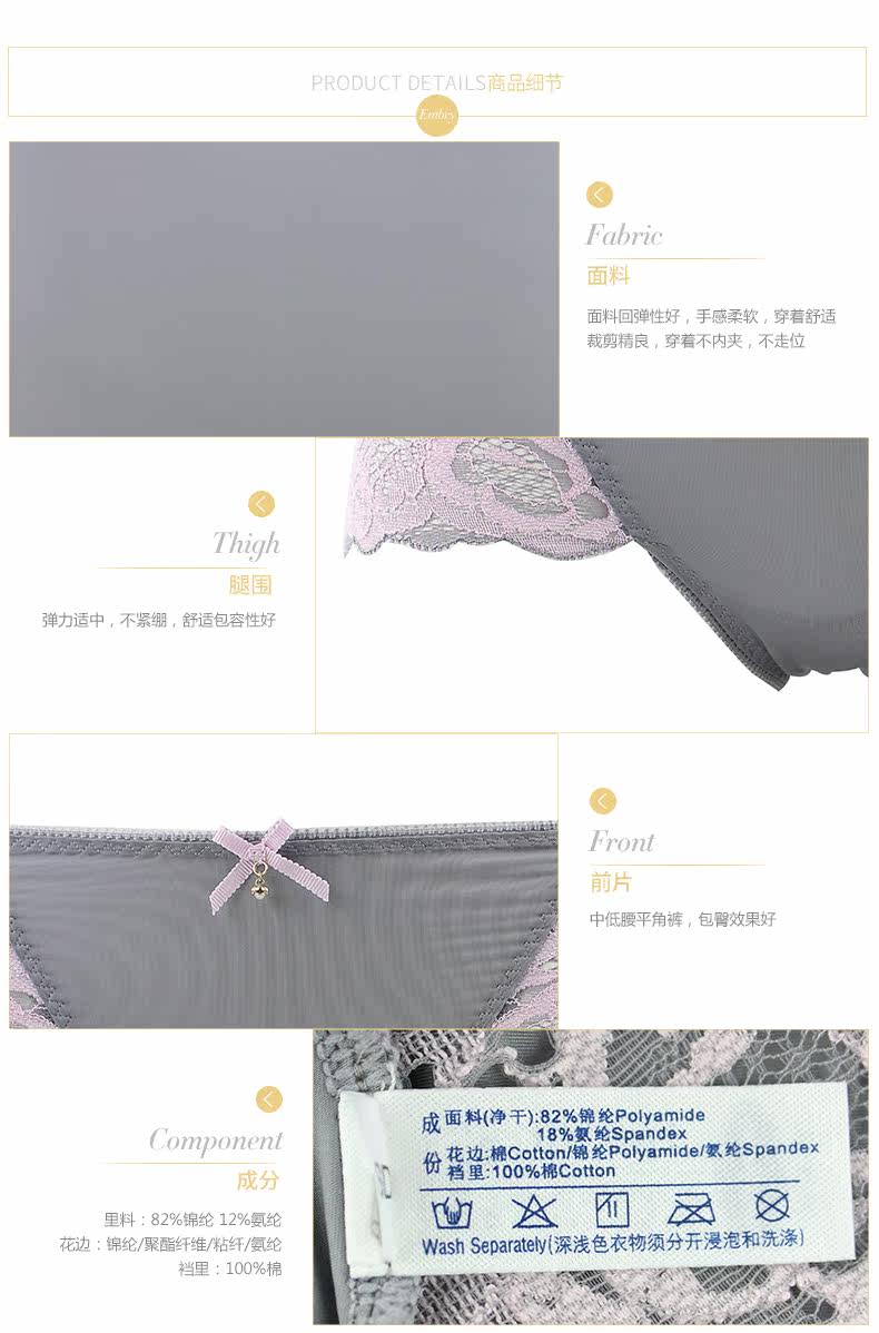 Slip E16961 en nylon - Ref 668772 Image 12