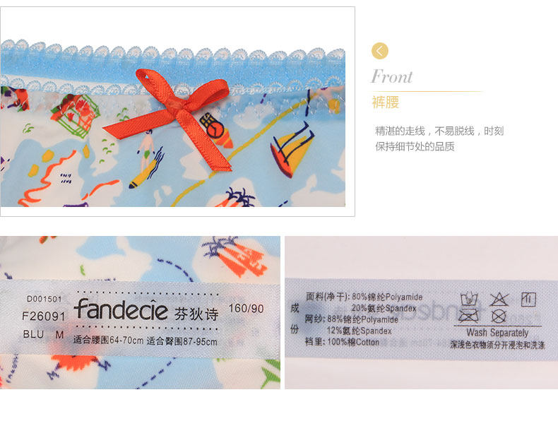 Slip Moyen-âge F26091 - Ref 668907 Image 27