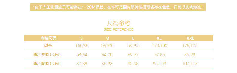 Slip jeunesse E27851 - Ref 668721 Image 11