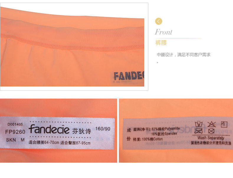 Slip FP9260 en nylon - Ref 668871 Image 15