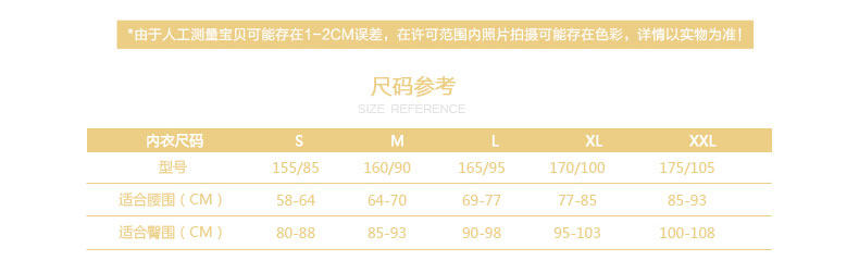 Corset EBRA KP1710 - Ref 681454 Image 11