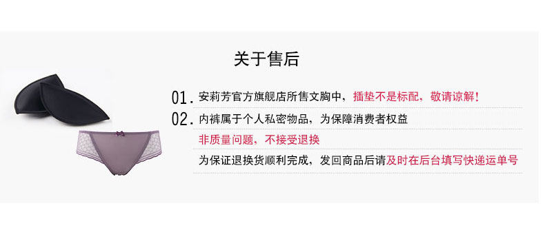 Slip jeunesse F82951 - Ref 668626 Image 19