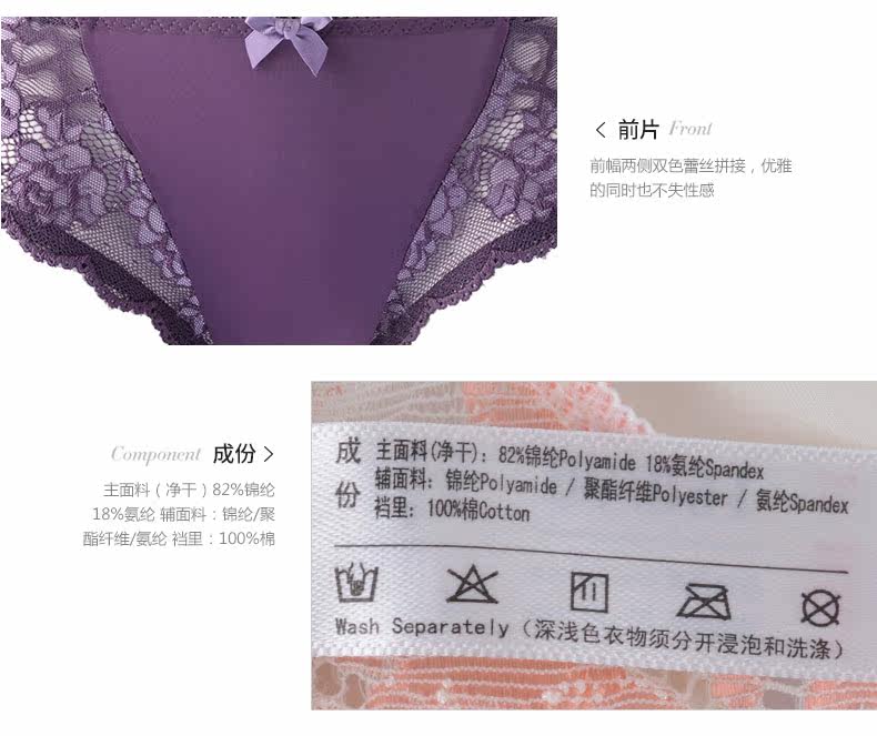 Slip EBRA K2W0009 - Ref 668963 Image 22