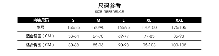 Slip F26551 - Ref 668810 Image 10