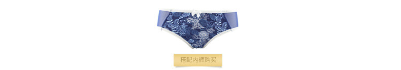 Slip jeunesse IADORE H26861 en polyester, polyester,  - Ref 668932 Image 10