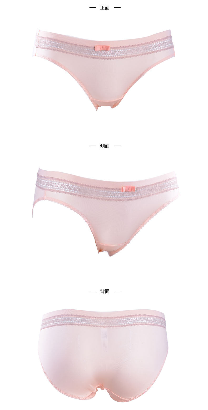 Slip jeunesse F82951 - Ref 668626 Image 13