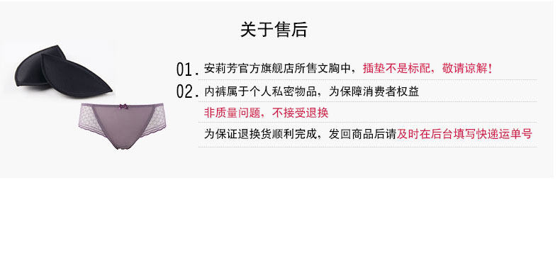 Slip IADORE H29281 - Ref 668712 Image 16