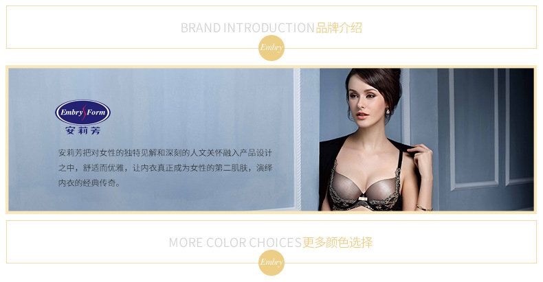 Slip E16961 en nylon - Ref 668772 Image 8