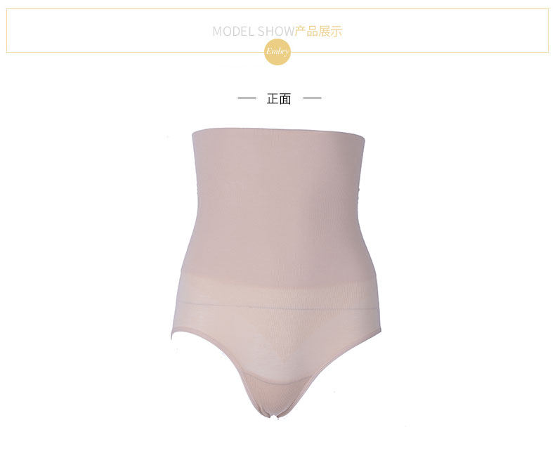 Corset EBRA KP1710 - Ref 681454 Image 12