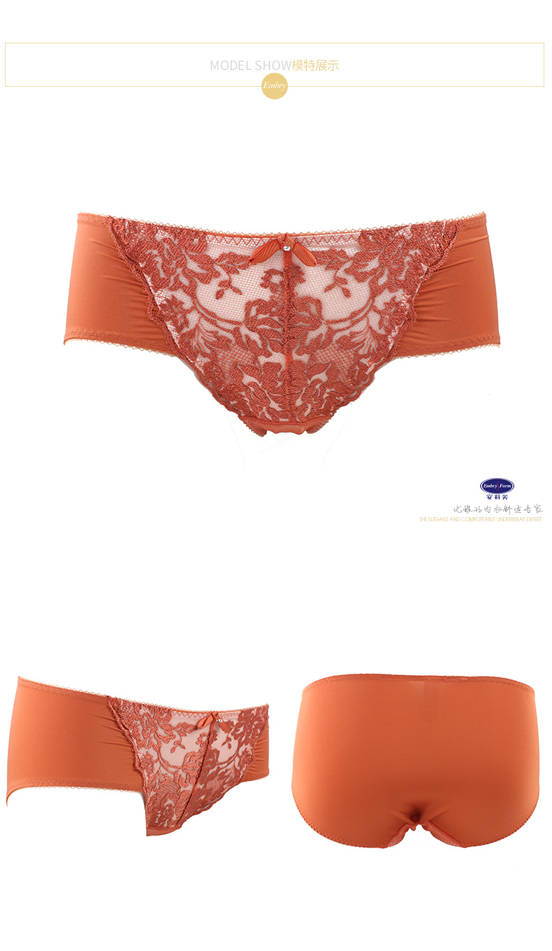 Slip E16651 - Ref 668896 Image 10