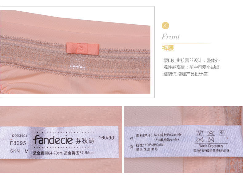 Slip jeunesse F82951 - Ref 668626 Image 18