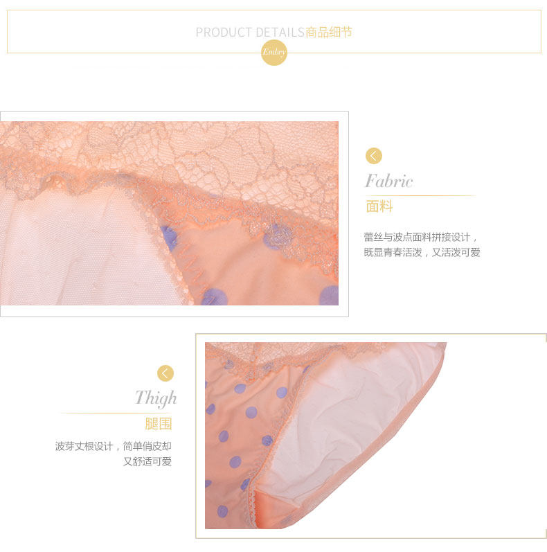 Slip F26761 en polyester, polyester,  - Ref 668913 Image 14