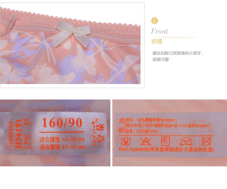 Slip IADORE H26191 - Ref 668697 Image 15