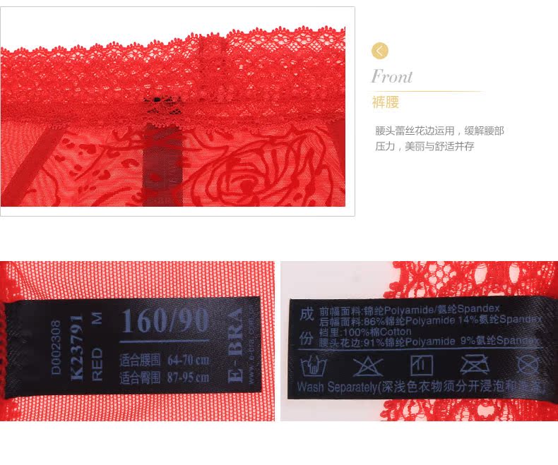 Slip EBRA K23791 - Ref 668919 Image 15