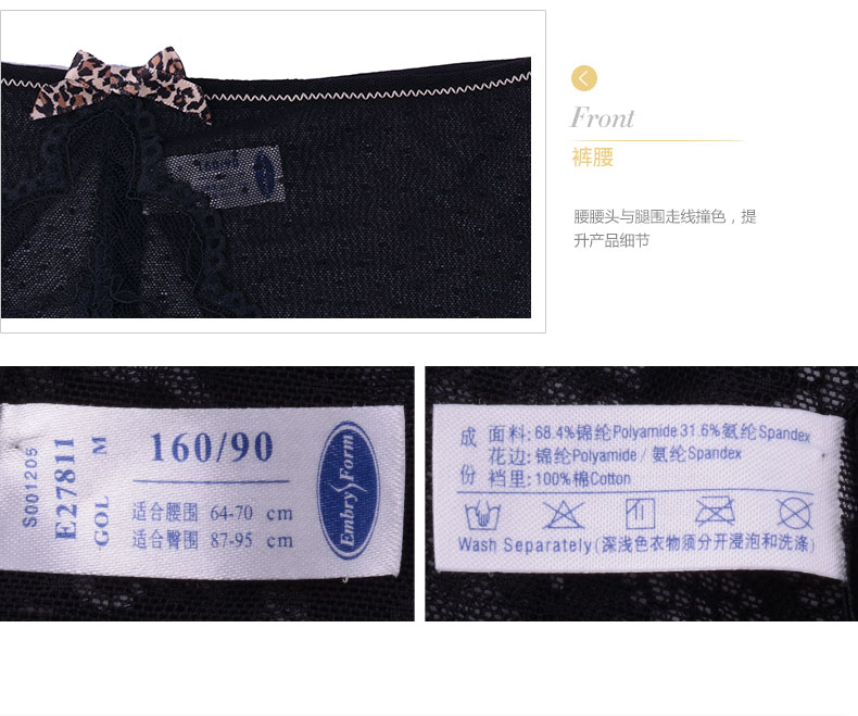 Slip E27811 - Ref 668650 Image 15