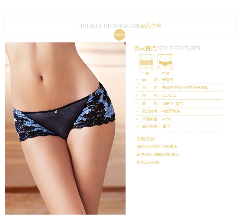 Slip E27551 en acrylique - Ref 668743 Image 10