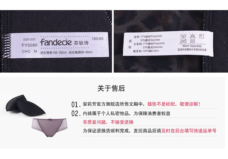 Body FY5080 - Ref 666823 Image 18
