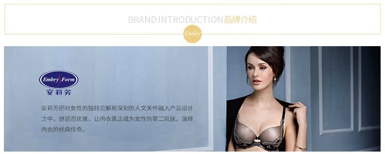 Slip E16631 en acrylique - Ref 668760 Image 8